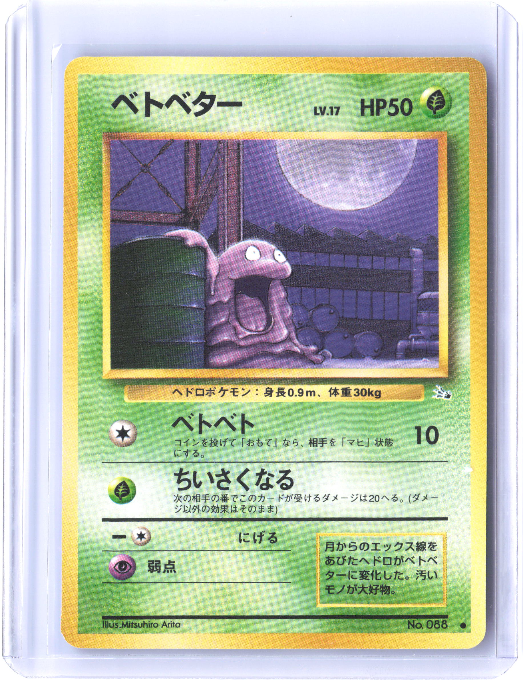 Mystery of the Fossils Grimer