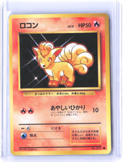 Expansion Pack Vulpix