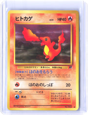 Rocket Gang Charmander