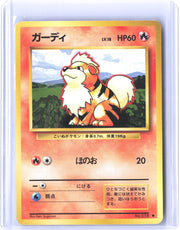 Expansion Pack Growlithe