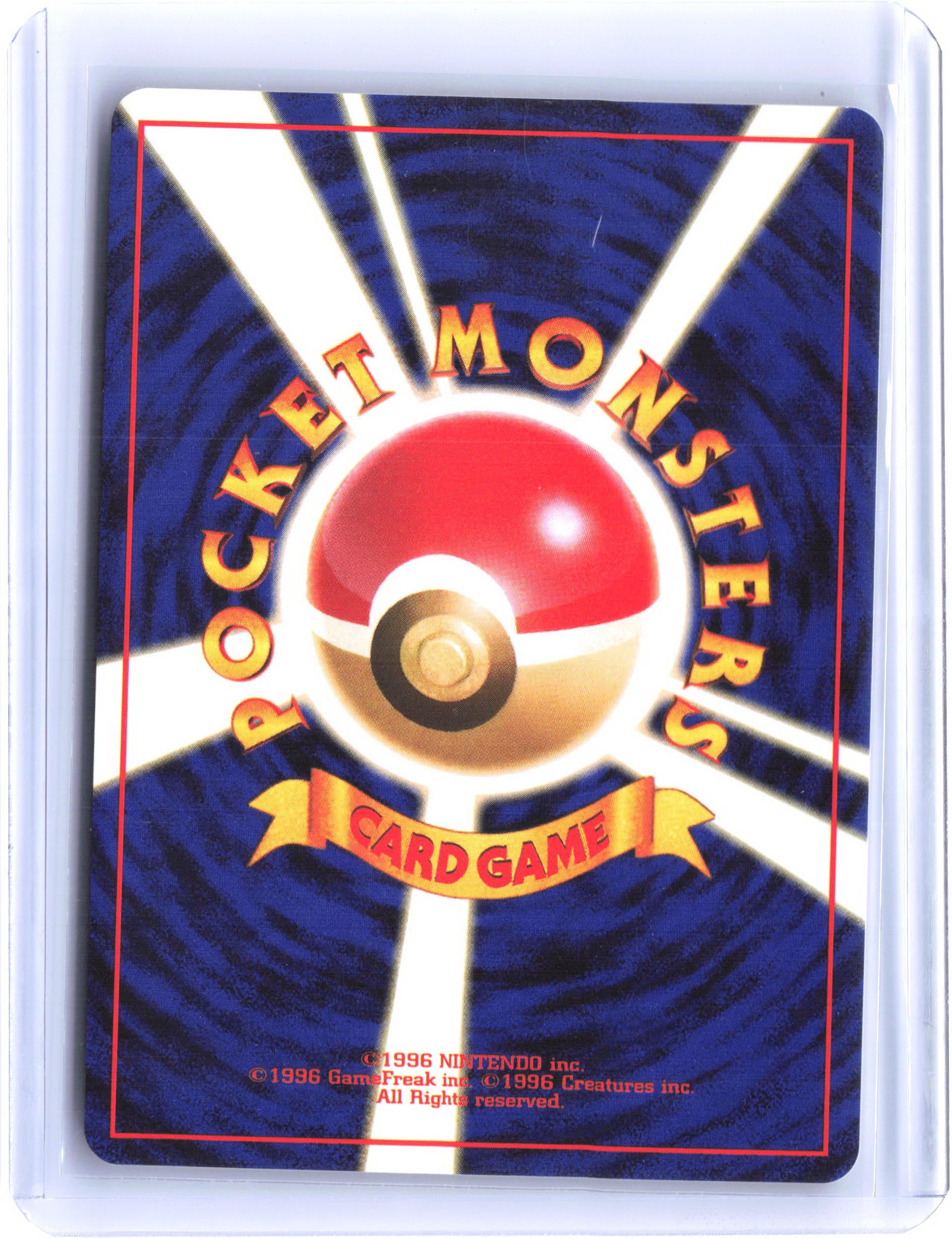 Rocket Gang Koffing
