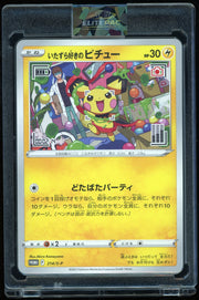 Miscellaneous Cards & Products #214/S-P Mischievous Pichu