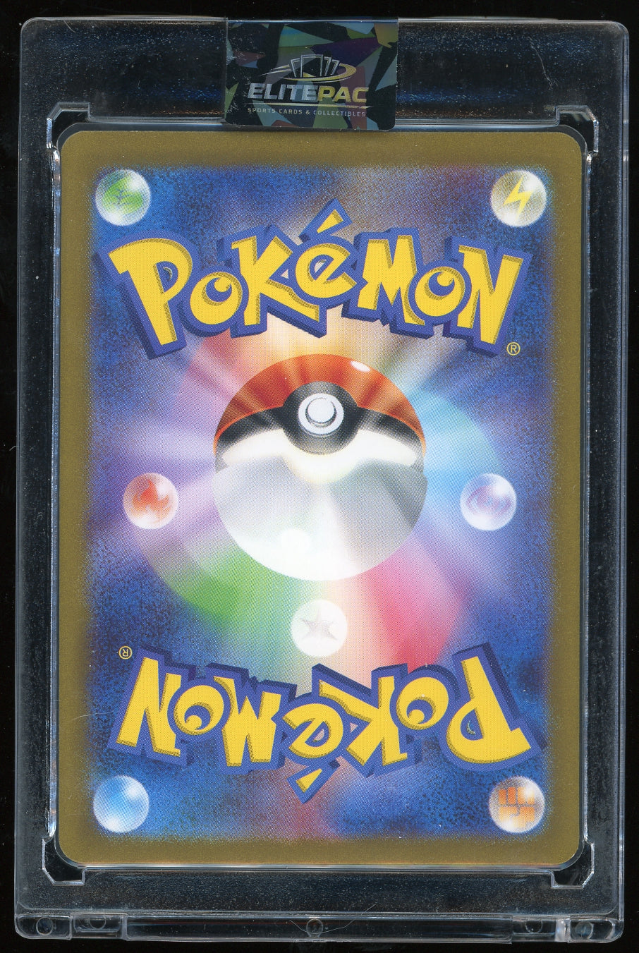 SV2a: Pokemon Card 151 #173/165 Pikachu
