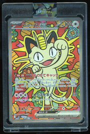 M3: Nihil Zero #114/080 Meowth ex