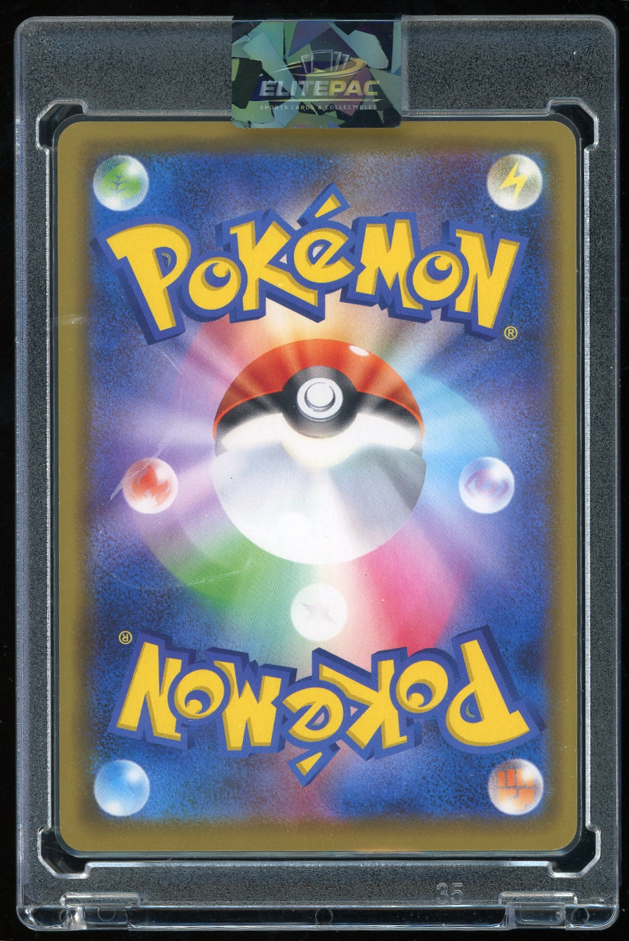 Miscellaneous Cards & Products #144/S-P Kanazawa's Pikachu