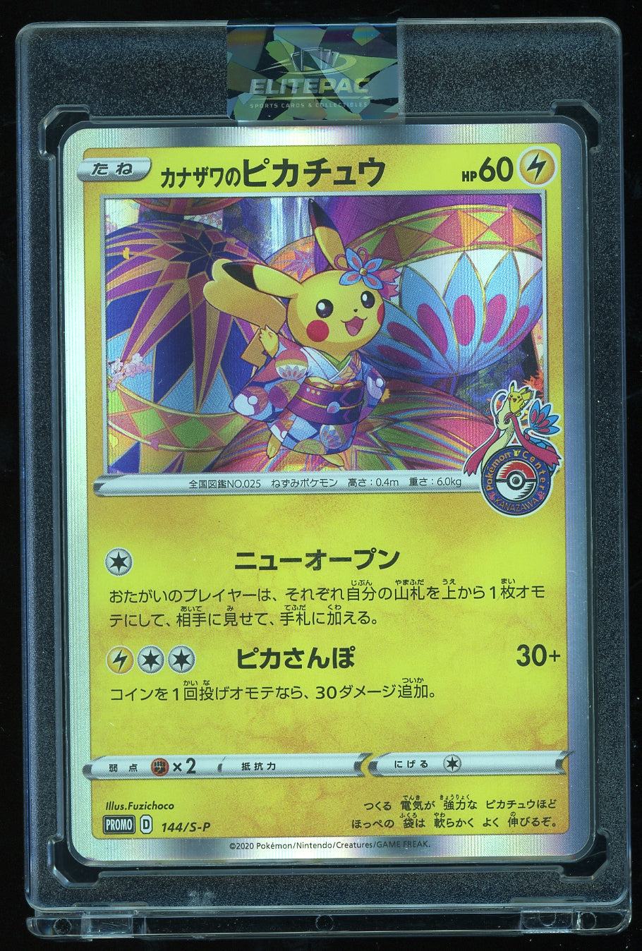 Miscellaneous Cards & Products #144/S-P Kanazawa's Pikachu