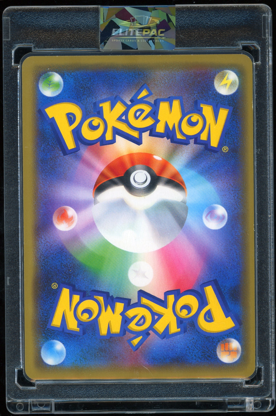 Miscellaneous Cards & Products #002/S-P Shibuya's Pikachu