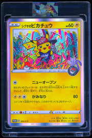 Miscellaneous Cards & Products #002/S-P Shibuya's Pikachu