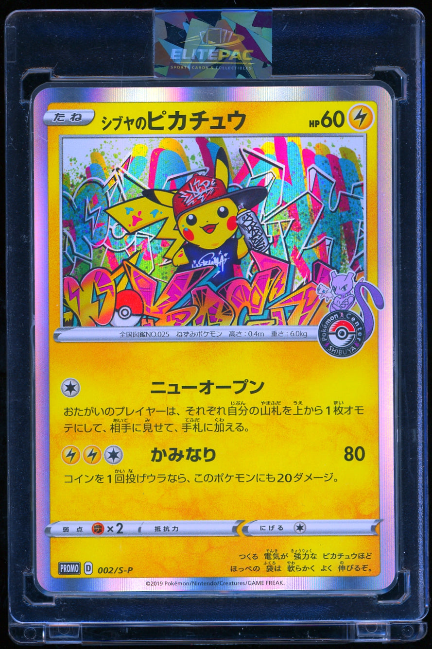 Miscellaneous Cards & Products #002/S-P Shibuya's Pikachu