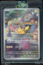 SV2a: Pokemon Card 151 #173/165 Pikachu