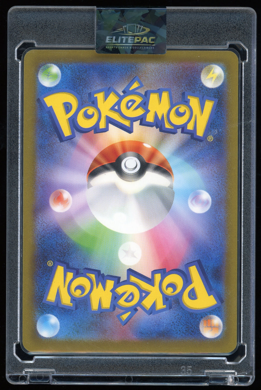 SV2a: Pokemon Card 151 #183/165 Mewtwo