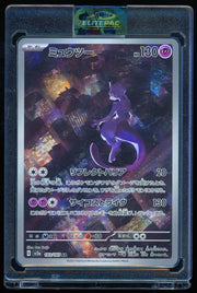 SV2a: Pokemon Card 151 #183/165 Mewtwo