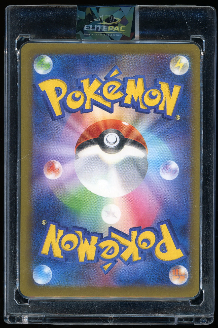 M2a: High Class Pack: MEGA Dream ex #240/193 Mega Gengar ex