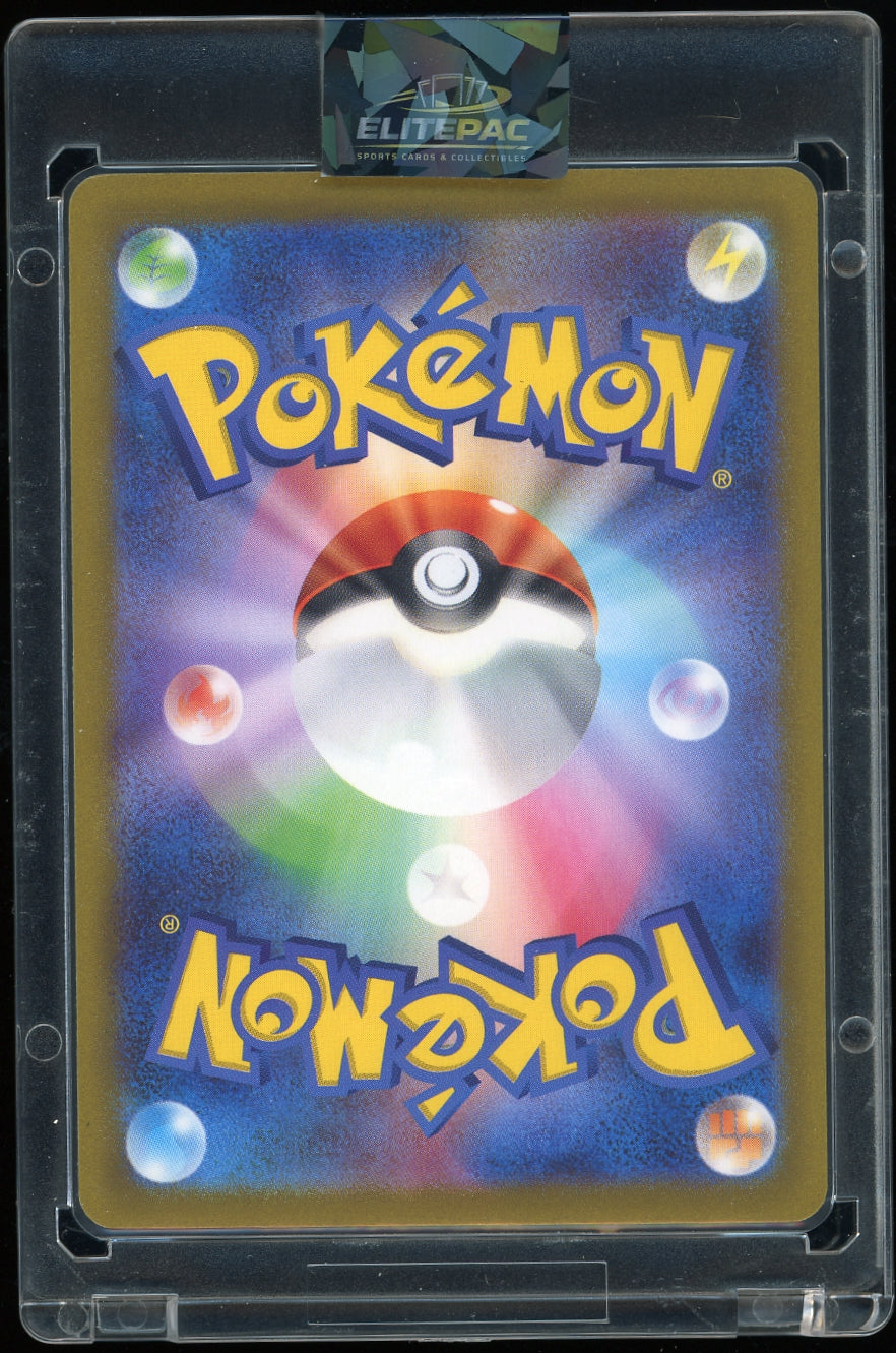 S12a: VSTAR Universe #222/172 Deoxys VMAX