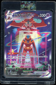S12a: VSTAR Universe #222/172 Deoxys VMAX