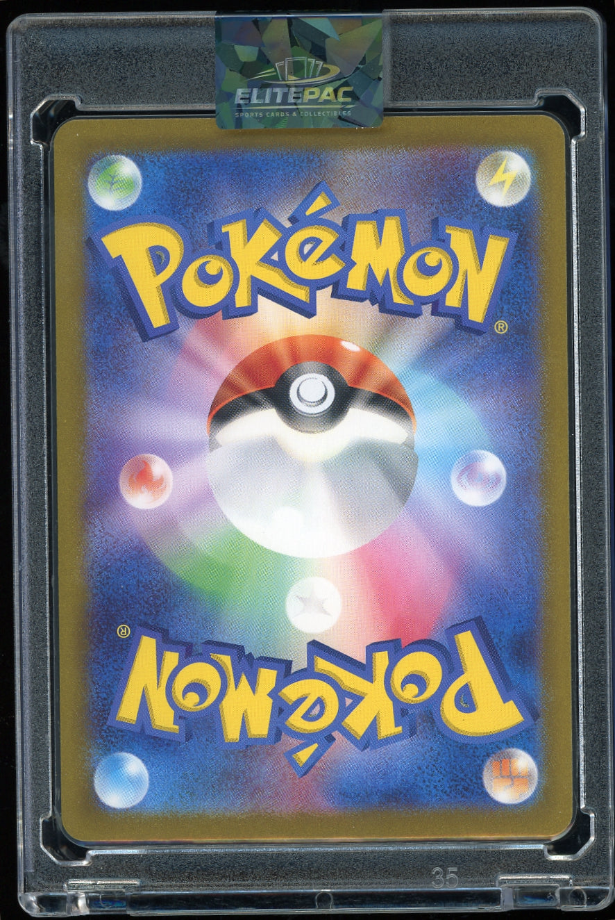 SV2a: Pokemon Card 151 #094/165 Gengar (Poke Ball Pattern)