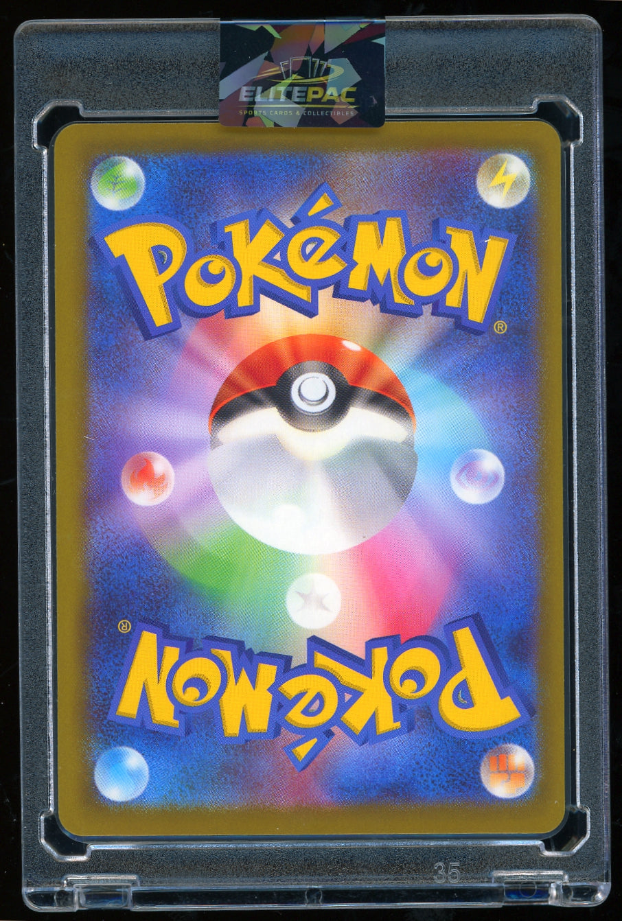 M2a: High Class Pack: MEGA Dream ex #230/193 Mega Gengar ex