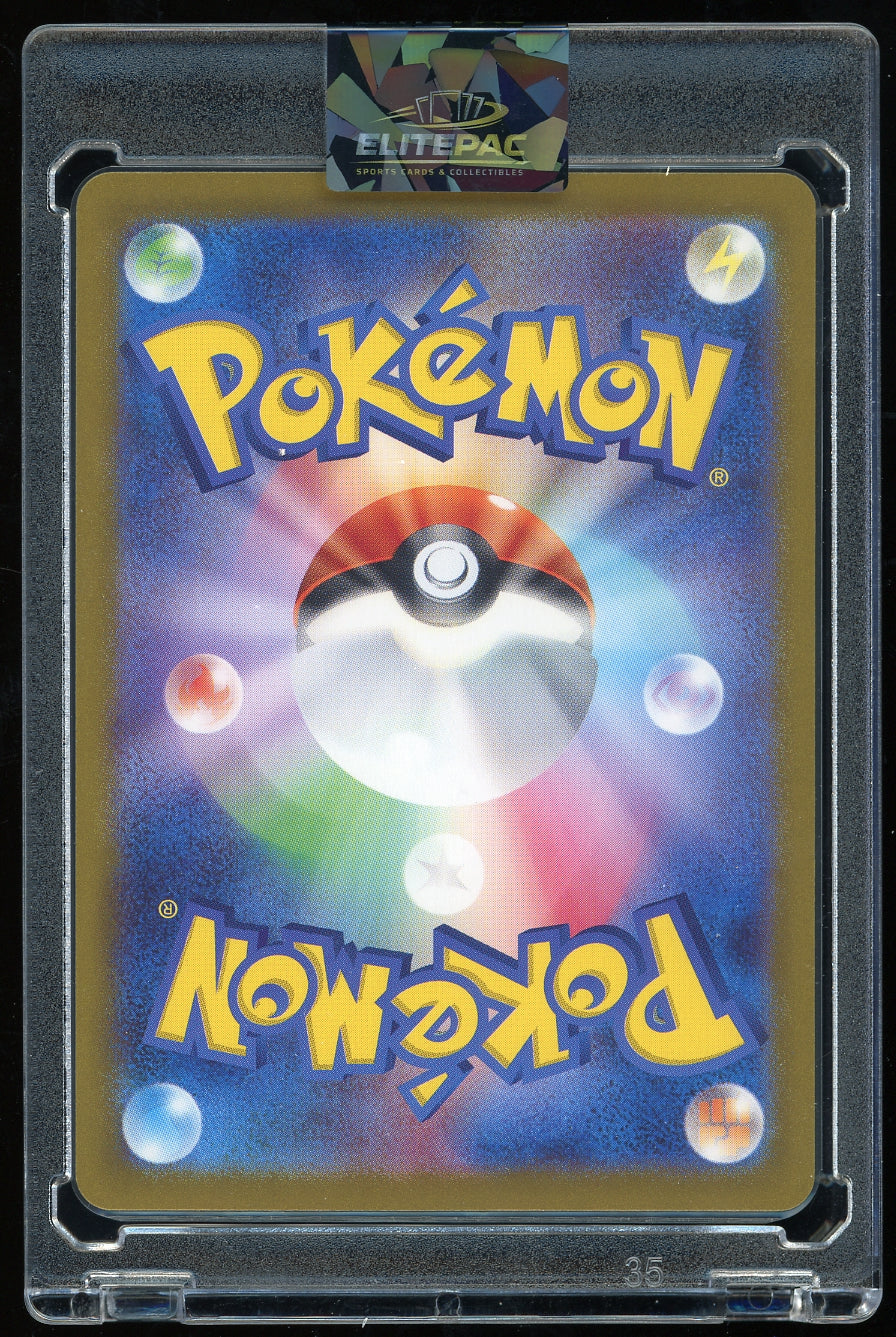 SV2a: Pokemon Card 151 #185/165 Charizard ex