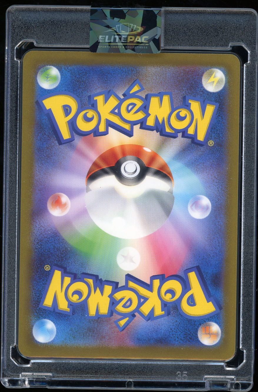 SV2a: Pokemon Card 151 #195/165 Mew ex