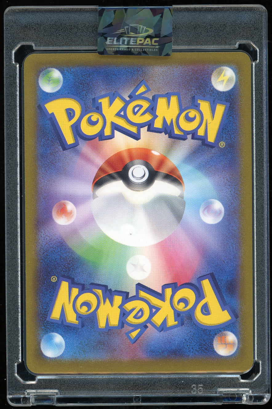 SV2a: Pokemon Card 151 #094/165 Gengar (Poke Ball Pattern)