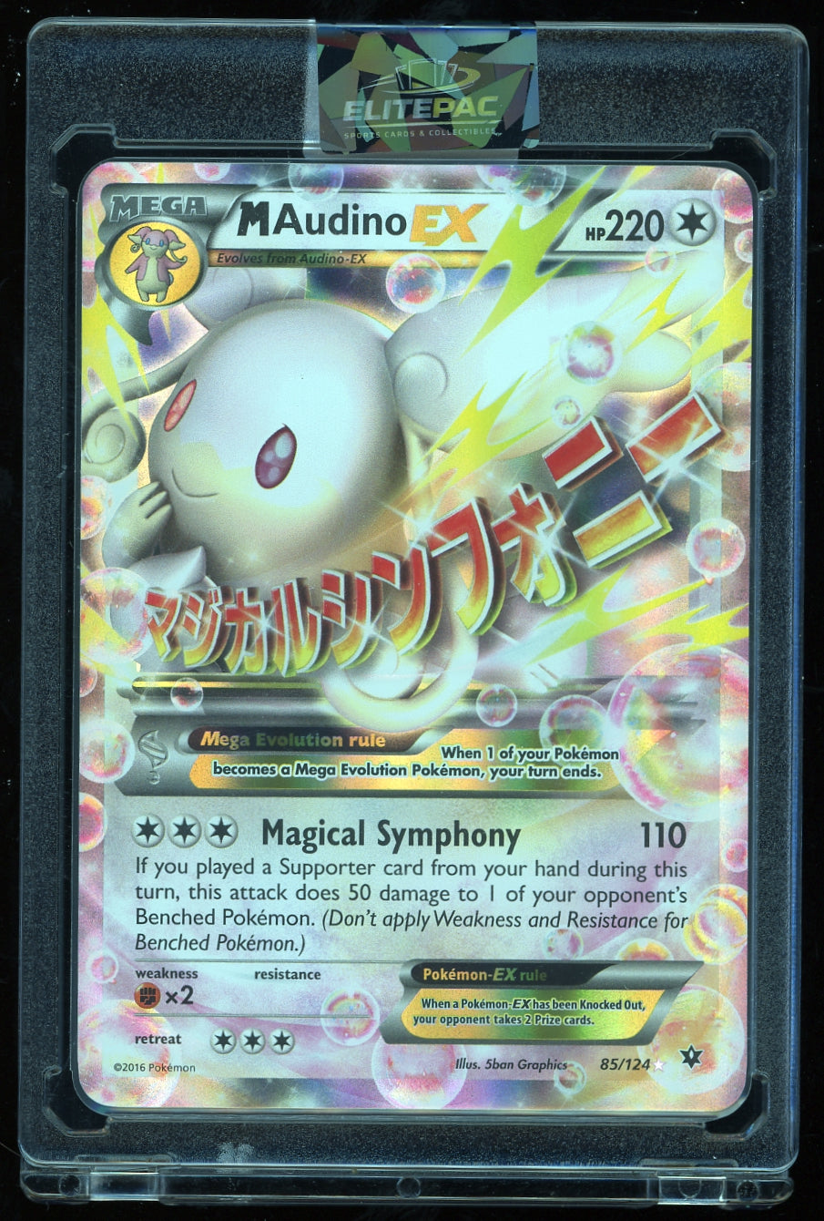 XY - Fates Collide #85/124 M Audino EX