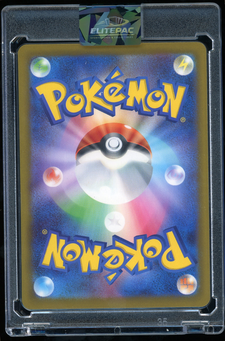 M5: Abyss Eye #112/081 Mega Zeraora ex