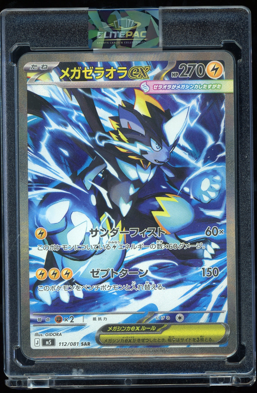 M5: Abyss Eye #112/081 Mega Zeraora ex