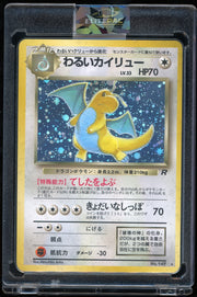 Rocket Gang Dark Dragonite