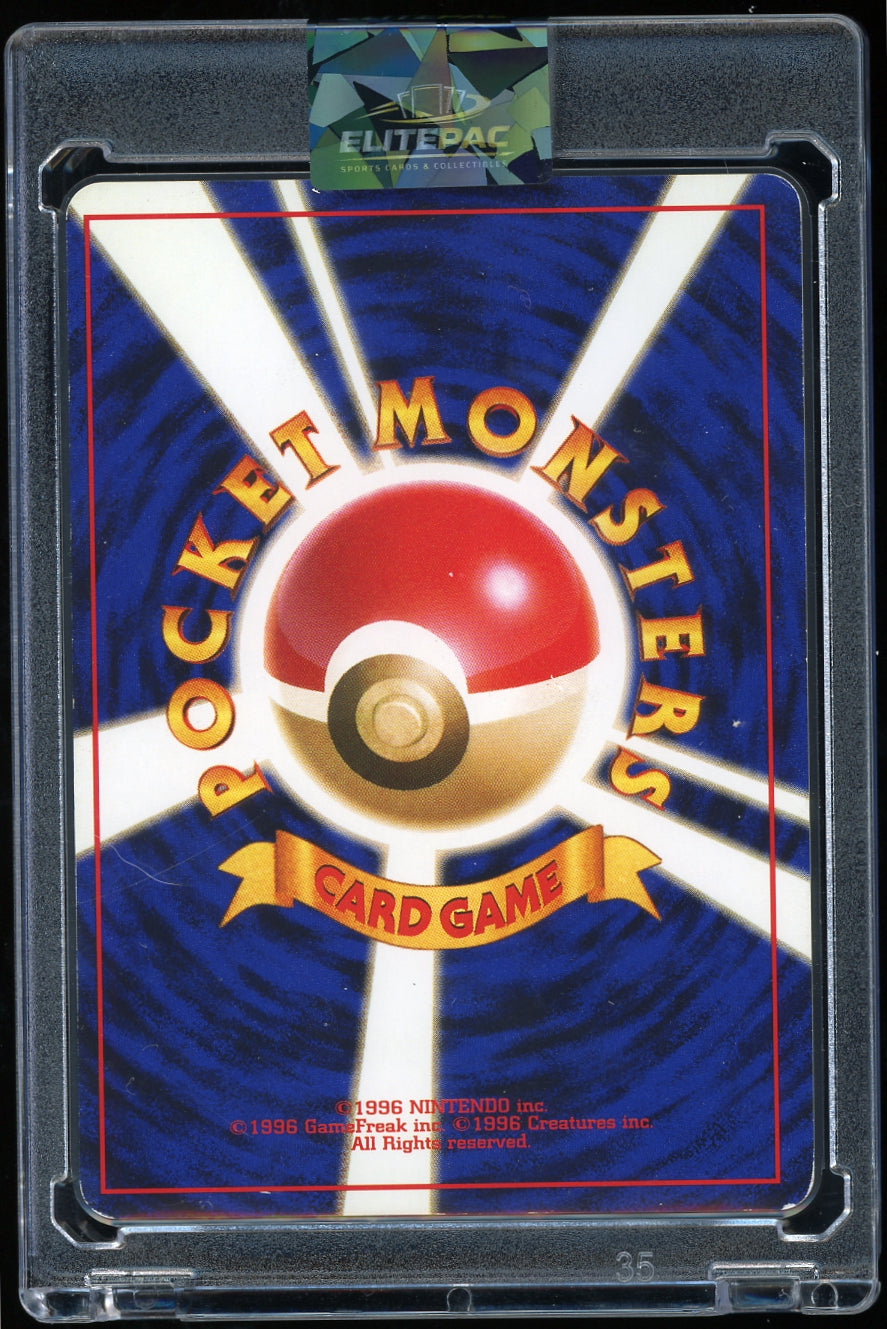 SV-P Promotional Cards #242 Pikachu