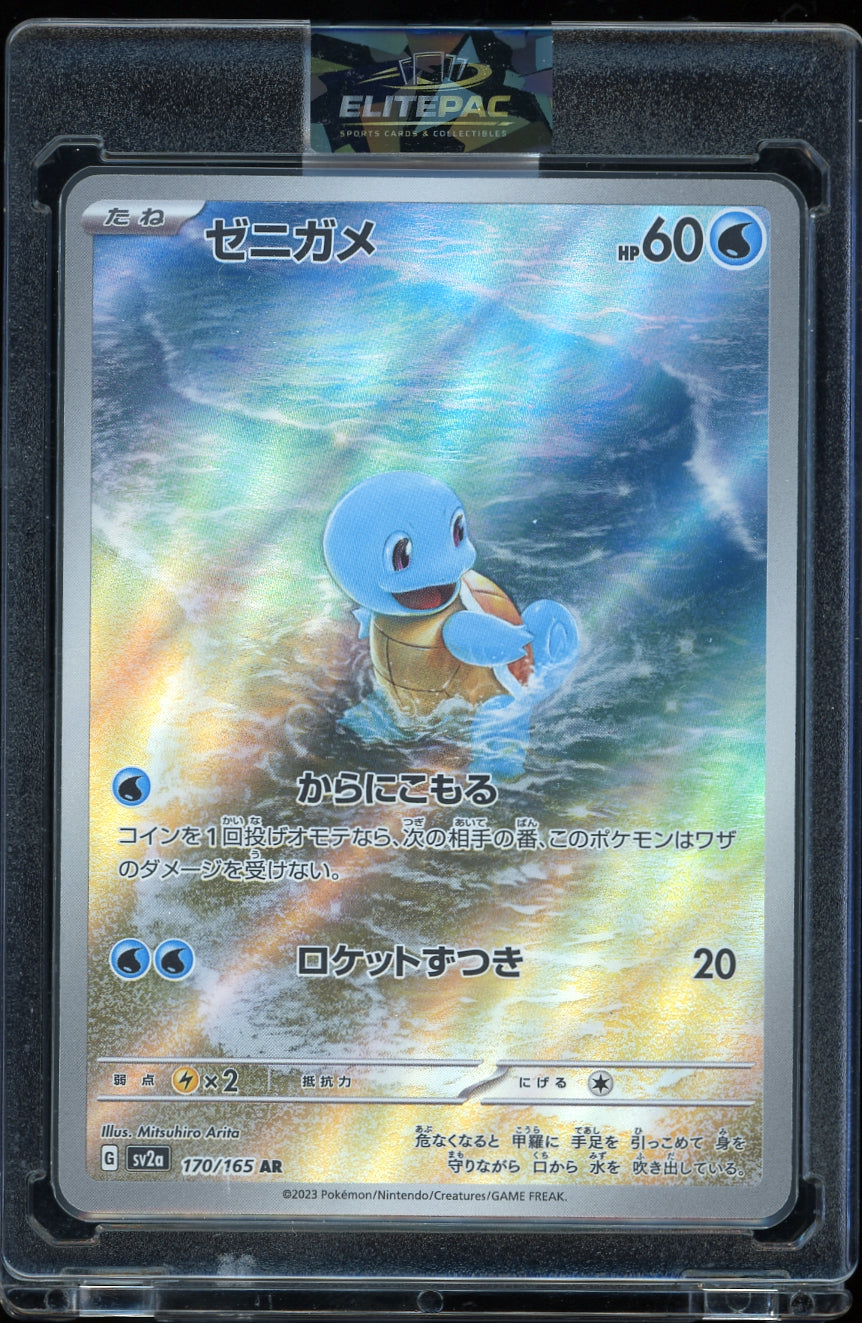 SV2a: Pokemon Card 151 #170/165 Squirtle