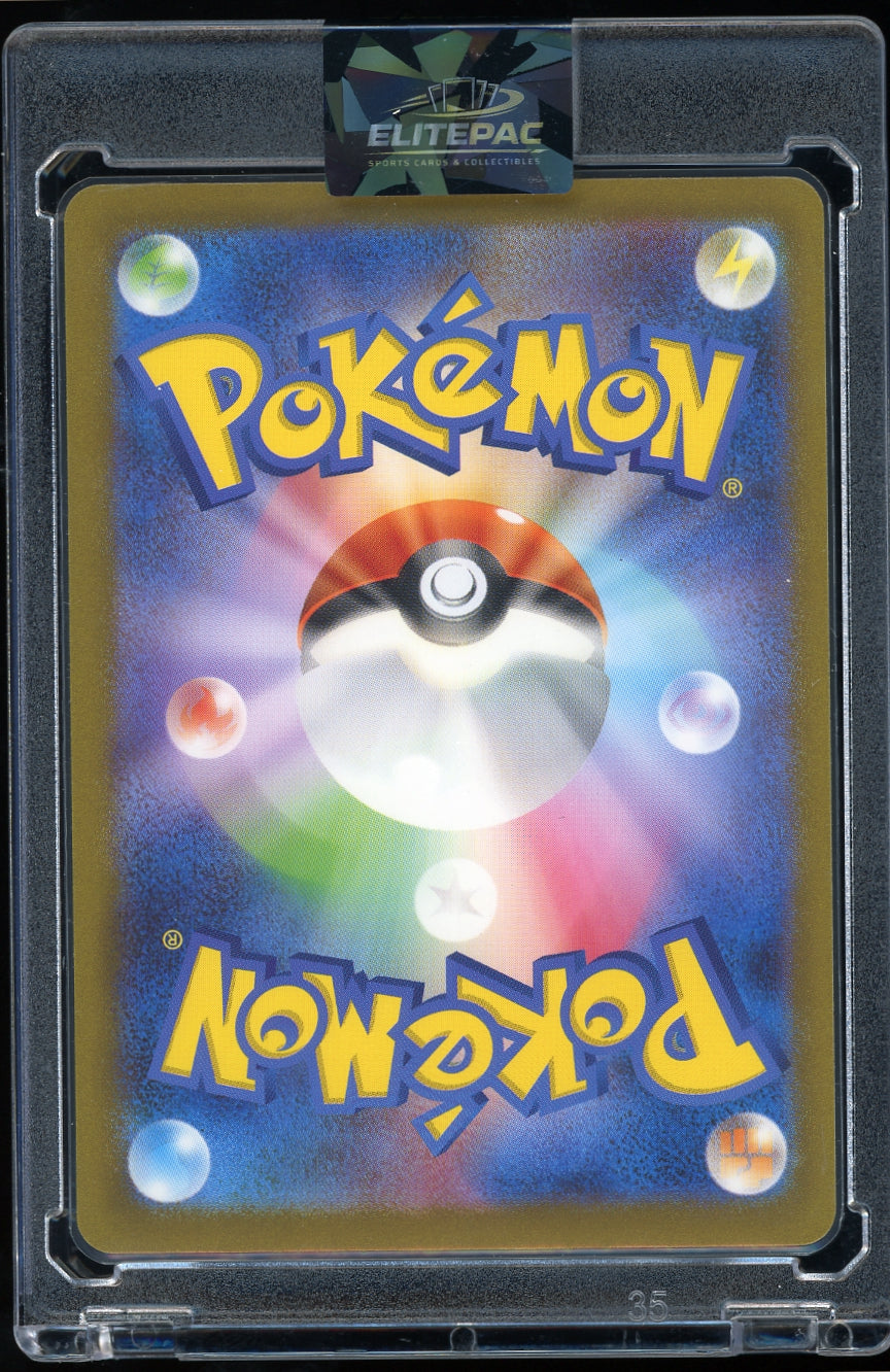 Dragon Frontiers #57/101 Nidoran M (Delta Species)