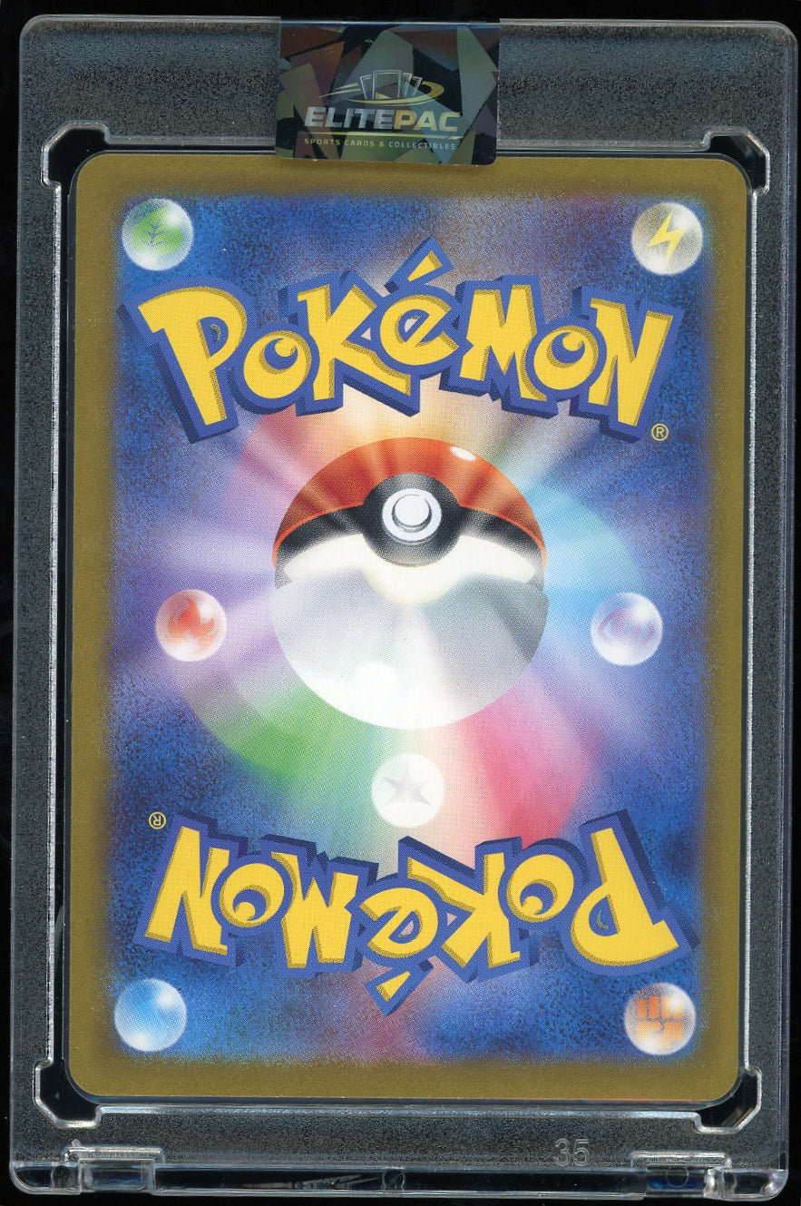 SV2a: Pokemon Card 151 #094/165 Gengar