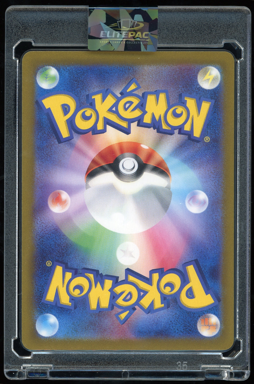 SV2a: Pokemon Card 151 #185/165 Charizard ex