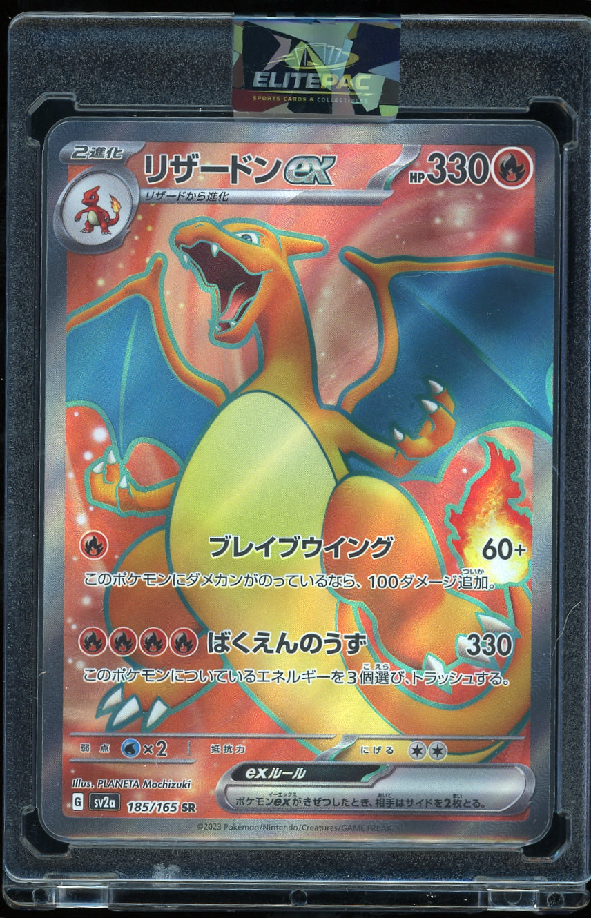 SV2a: Pokemon Card 151 #185/165 Charizard ex