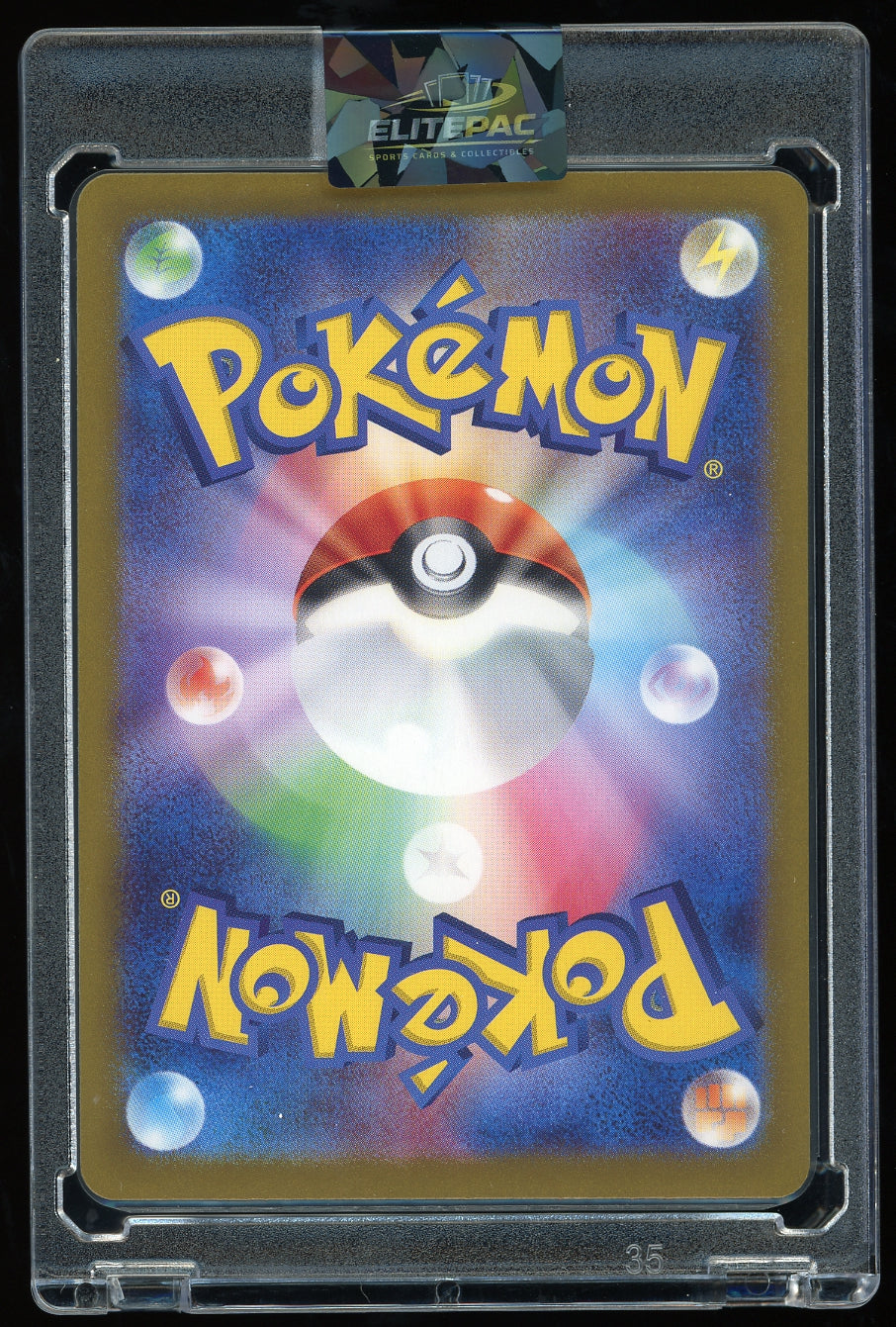 SV2a: Pokemon Card 151 #183/165 Mewtwo