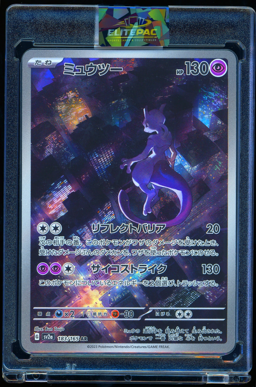 SV2a: Pokemon Card 151 #183/165 Mewtwo