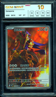 SV10: The Glory of Team Rocket #107/098 Zamazenta