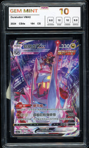 S8b: VMAX Climax #253/184 Duraludon VMAX