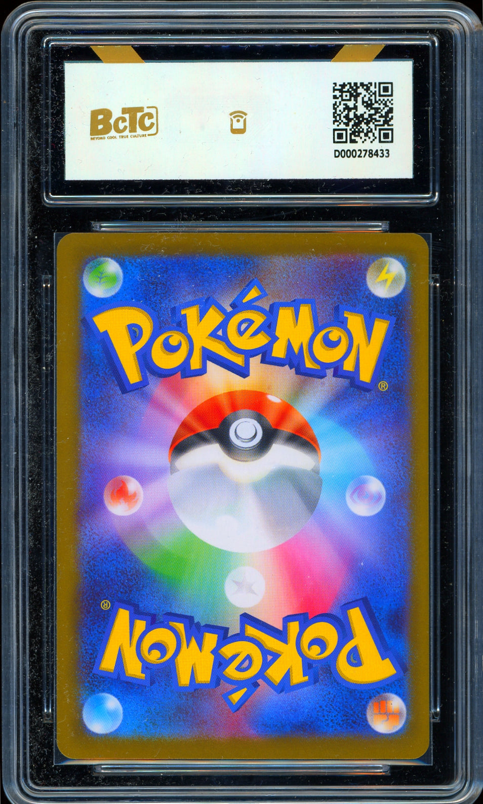 M3: Nihil Zero #099/080 Mega Skarmory ex