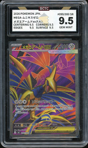 M3: Nihil Zero #099/080 Mega Skarmory ex