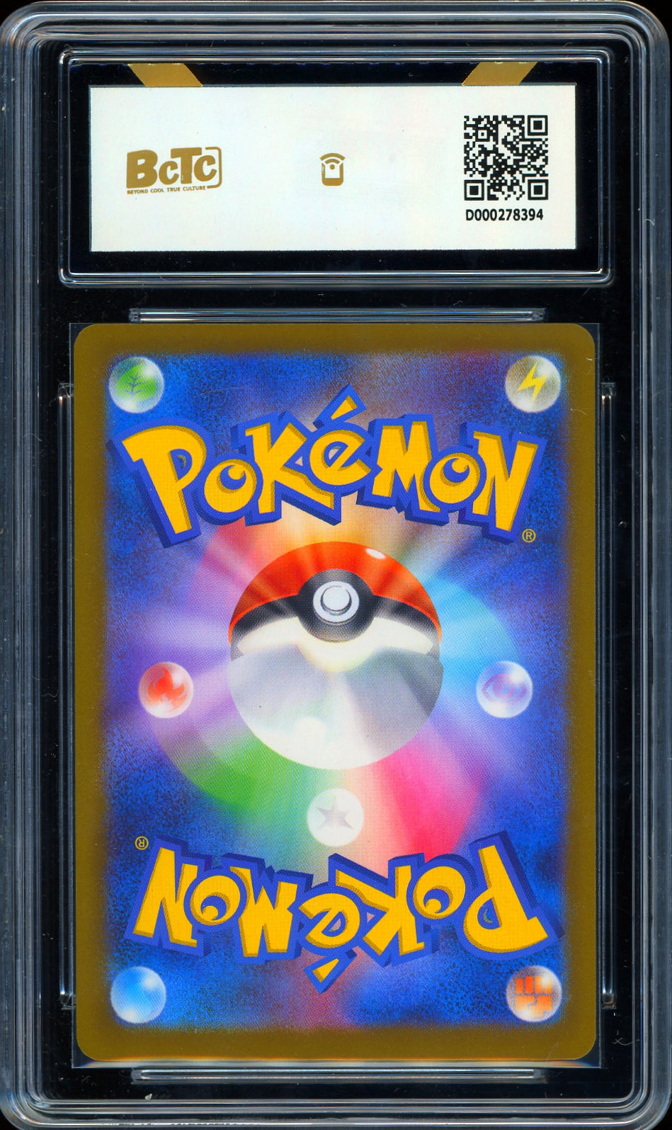 M2a: High Class Pack: MEGA Dream ex #208/193 Cynthia's Spiritomb