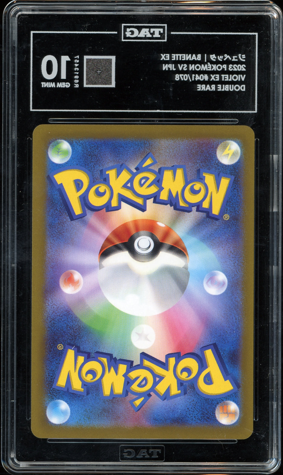 SV1V: Violet ex #041/078 Banette ex