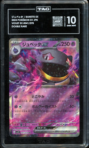 SV1V: Violet ex #041/078 Banette ex