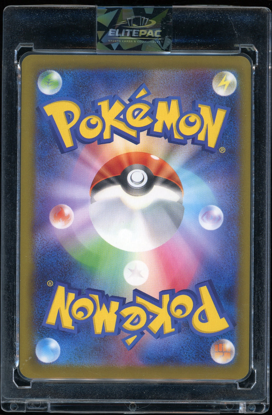 M-P Promotional Cards #020/M-P Pikachu