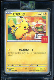 M-P Promotional Cards #020/M-P Pikachu
