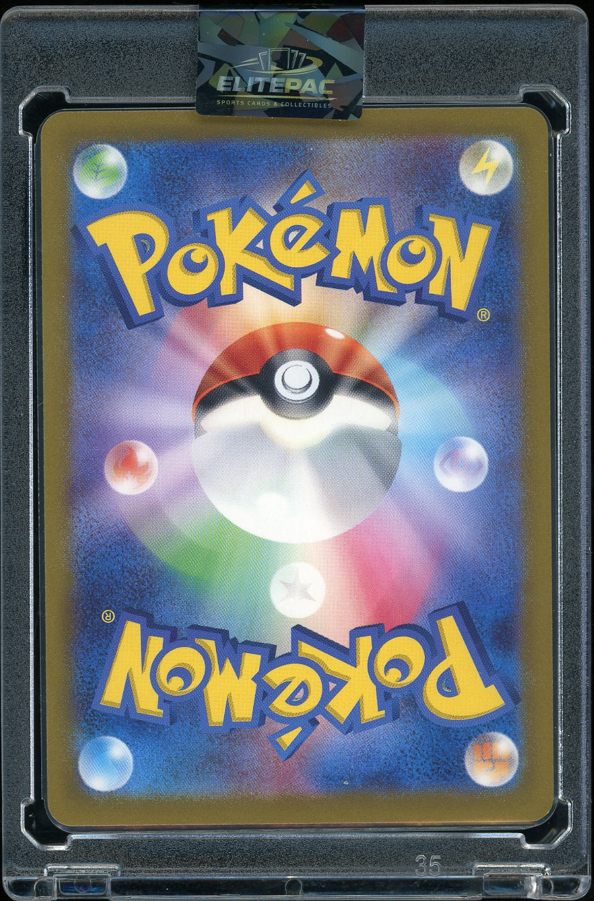 SV2a: Pokemon Card 151 #094/165 Gengar