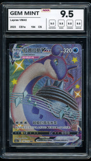 S4a: Shiny Star V #312/190 Lapras VMAX