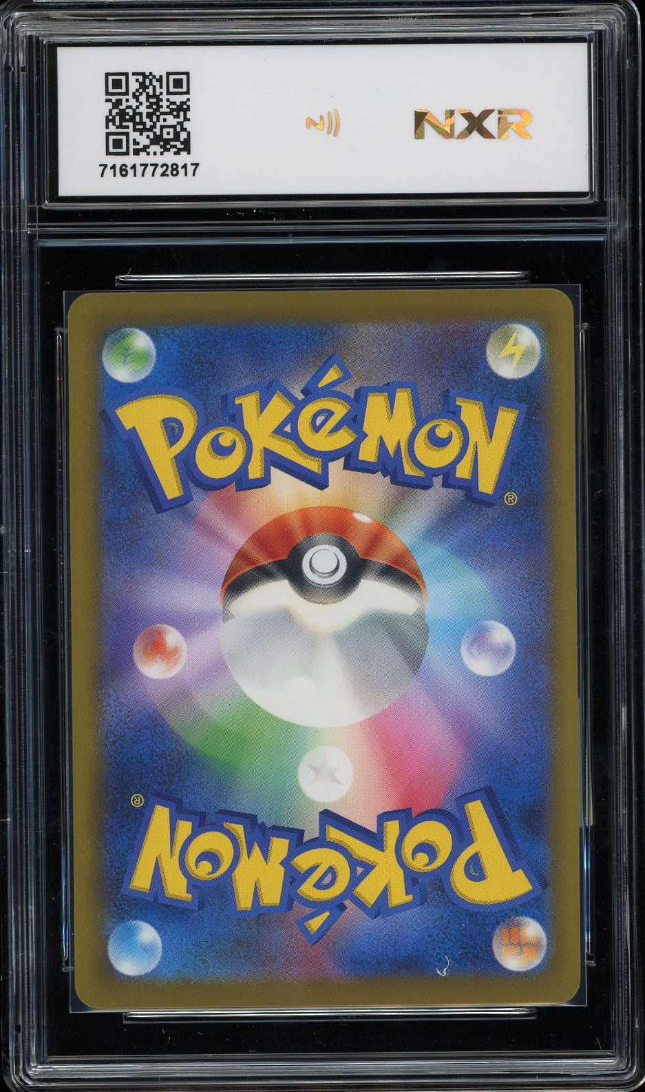 M5: Abyss Eye #087/081 Slowbro