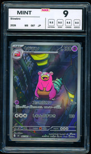 M5: Abyss Eye #087/081 Slowbro