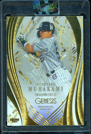 2025 BBM Genesis #044 Munetaka Murakami Baseball